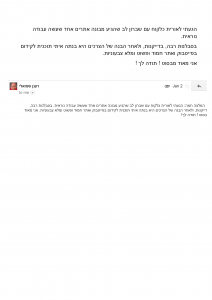 המלצות2017_Page_09-212x300 המלצות2017_Page_09-212x300 עמוד הבית 2017 Page 09 212x300